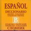 Diccionario Español - Ucraniano Ucraniano - Español